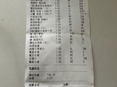 -新荣记(西溪湿地店)