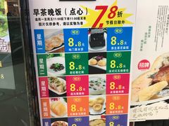 -敦煌喜宴(万达广场店)