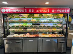 -多呗辣麻辣香锅(万达广场店)