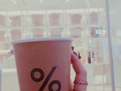 -% Arabica阿拉比卡咖啡(深圳湾万象城店)