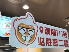 -肯德基(观前新店)