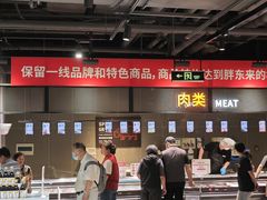 -永辉超市(嘉定宝龙广场店)