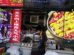 -降龙爪爪(建设路2店)