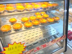 -蜂蝶来饼店(拱北总店)