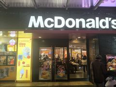 -麦当劳(平和堂店)