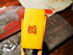 -桐寿司Sushi Tong