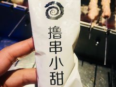 -很久以前羊肉串(大华三路店)