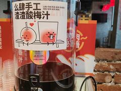 -么肆烤肉·中式自助·烤肉大排档(街道口季佳PAI店)