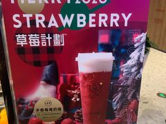 -百分茶(昆山万象汇店)