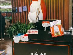 -猫爪爪原切自助烤肉(观音桥阳光世纪店)