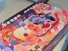 -鱼酷活鱼烤鱼(新世界城店)