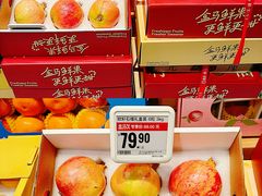 -盒马鲜生(枣园路店)