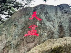 -罗田薄刀峰风景区