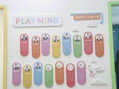 -培飞思维启蒙·益智游戏·科学探索(城西银泰店)