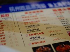 -上海老城区小龙虾虾宴·杭帮菜(五柳巷店)