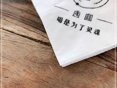-唐咖精品咖啡(大理古城手冲店)