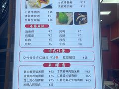 -张果佬年糕卷(科巷店)