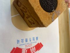 -红星前进面包牛奶公司(五道口购物中心店)