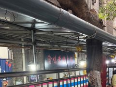 -渝味黄姐火锅(黄泥村店)