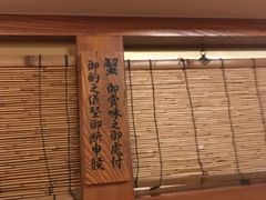 大堂-蟹道乐( 新宿駅前店)