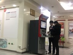 -招商银行(北京青年路支行)