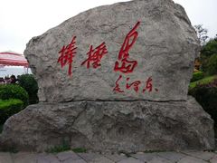 -棒棰岛宾馆景区