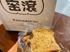 -窑滚面包KamadoPan(建邺吾悦店)