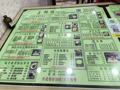 -玉椰林甜品店(创始店)