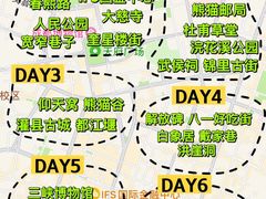 -月光漫步高空酒吧&景观下午茶Moonwalker Sky Land