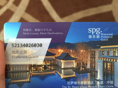 青岛黄岛福朋喜来登酒店-青岛西海岸隆和福朋喜来登酒店
