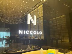 -长沙尼依格罗酒店