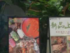 门面-青柠记忆泰式海鲜火锅(合生汇购物中心店)