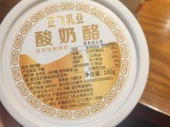 -正飞鲜奶(吐鲁番路店)