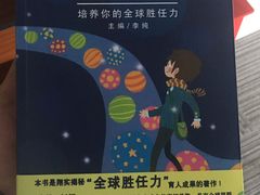 -新航道雅思托福·留学·考研培训(人民广场校区)