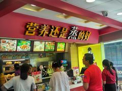 -真功夫(北京路步行街店)