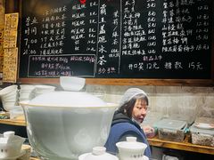 -東茅街茶馆