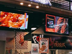 -阿芮烤鸡爪(合生广场店)