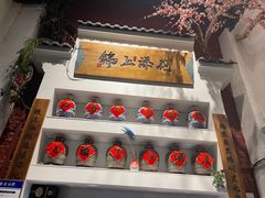 -锦上中式酒馆(南内环店)