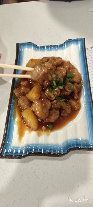 老福洲(西洪路店)图片