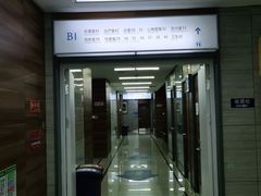 -美尔目眼科医院·近视手术·儿童近视(通州店)