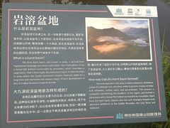 -神农架景区