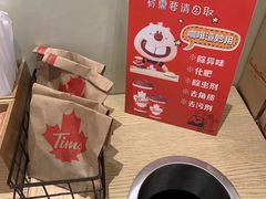 -Tims天好咖啡·贝果(渝中来福士店)