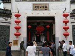 -徽商大宅院