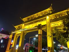 -塔湾兴顺国际观光夜市