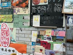 -豆舞咖啡(民乐路店)