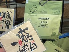 -阿sir咖啡(陶谷新村店)