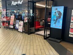 -必胜客(燕郊永旺店PHDI店)