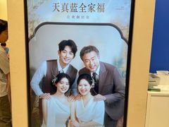 -天真蓝照相馆(五角场百联又一城店)