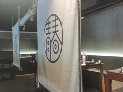 -青春韩国料理(汽博店)