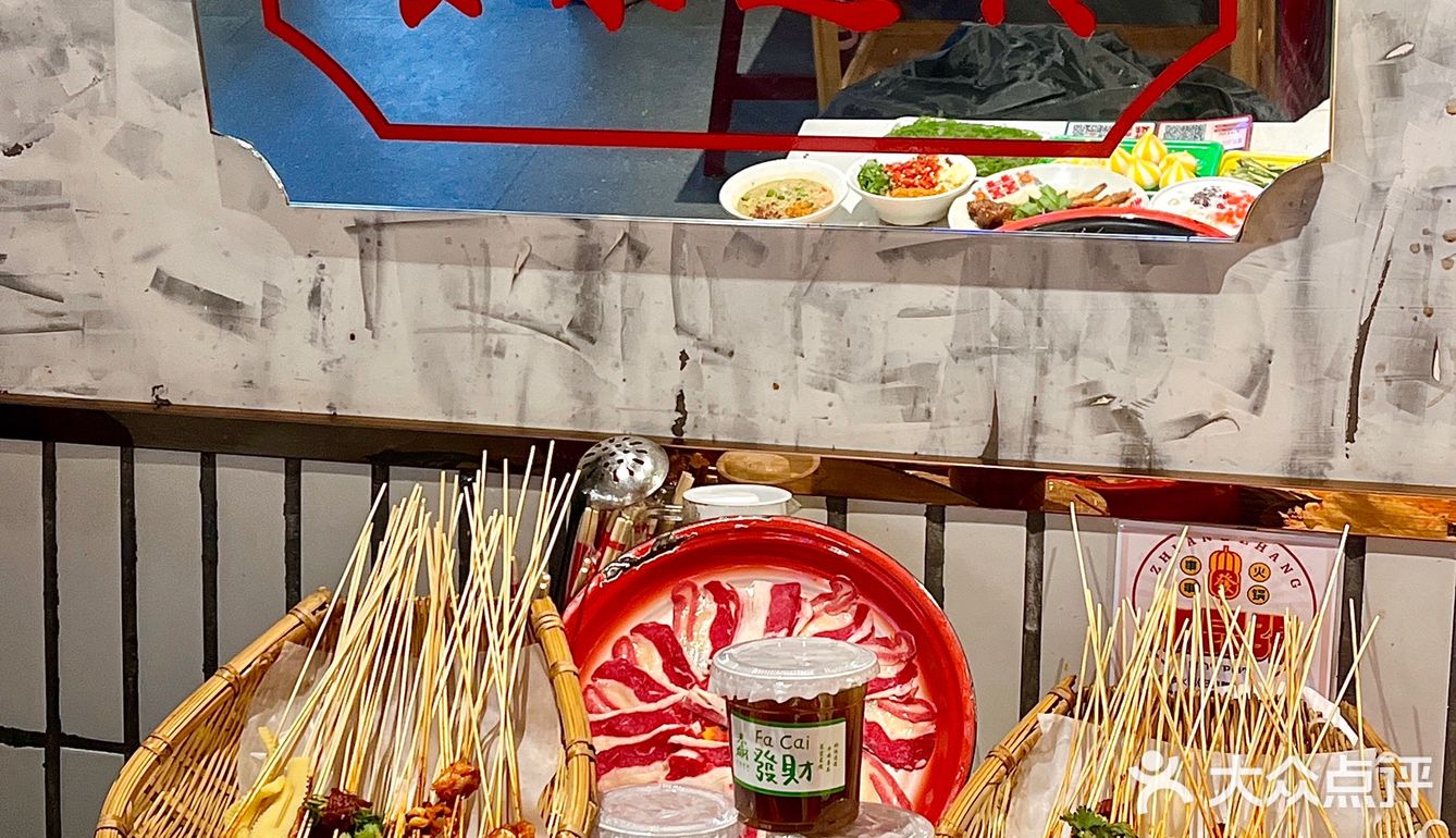 商丘这家一直上新的串串店，谁会不爱？！
